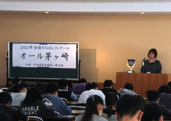 オール茅ヶ崎大会の写真